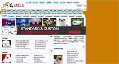 Desktop Screenshot of jingba.cndog.net
