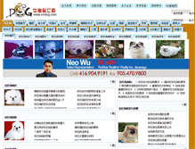 Tablet Screenshot of jingba.cndog.net